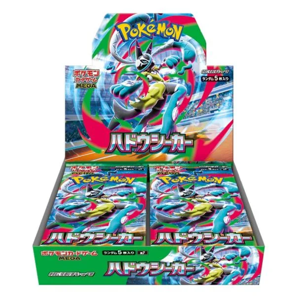 『予約 シュリンク付き 新品未開封』2026/11/27発売 ポケモンカードゲーム MEGA 拡張パック ハドウシーカー BOX ボックス【前日〜当日出荷】