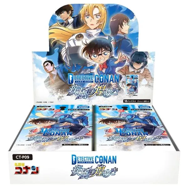 『10月中旬発送予定 メーカーテープ付き 新品未開封』再販 名探偵コナン TCG CT-P09 Case-Booster 09 疾風の煌めき BOX ボックス コナンカード 2026/4/25 予約