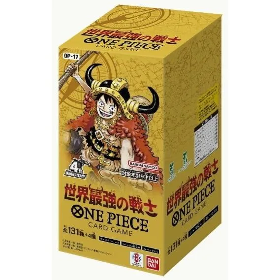 最安 即納【新品未開封 メーカーテープ付き】ONE PIECEカードゲーム ブースターパック 世界最強の戦士【OP-17】BOX ボックス ワンピース バンダイ 2026/8/22