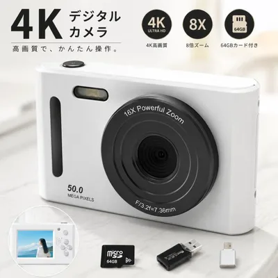 デジタルカメラ 4K デジカメ 5000万画素 64GBカード付き 8倍デジタルズーム USB充電 AF機能 自撮り 修学旅行 動画撮影 ギフト 爆買