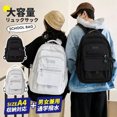 \即納/リュック 大容量 メンズ レディース リュックサック バックパック A4 ナイロン 撥水 通学 デイバッグ 軽い 旅行 スポーツ アウトドア おしゃれ 爆買
