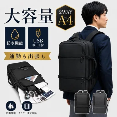 ビジネスリュック リュック メンズ レディース リュックサック 3way 大容量 防水 おしゃれ PC 軽量 通勤用 機内持ち込み A4 パソコン 爆買