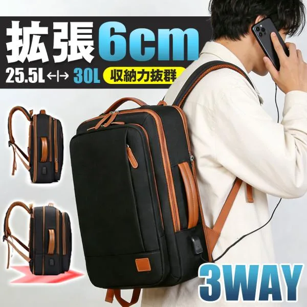 \即納/ビジネスリュック ビジネスバッグ メンズ レディース 拡張 リュックサック USB充電ポート 大容量 通勤 通学 撥水加工 軽量 3way 出張 旅行 爆買