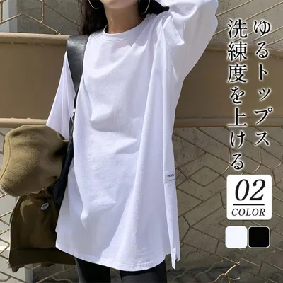 \2点ご購入で200円OFF/カットソー レディース ロンT トップス Tシャツ プルオーバー サイドスリット 重ね着 レイヤード 長袖 無地 カジュアル 爆買