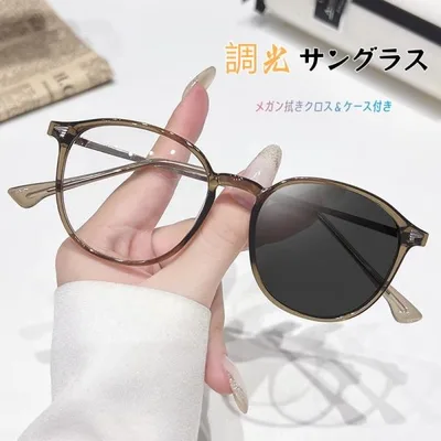 即納 調光サングラス レディース ボストン UVカット ブルーライトカット かわいい サングラス 調光メガネ 調光レンズ メガネ
