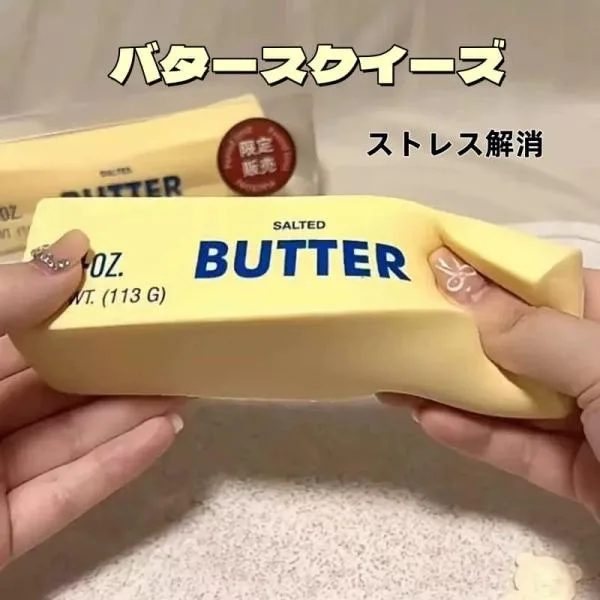 即納 バタースクイーズ 大人気 バタースティック 低反発 むにゅむにゅ おもちゃ 癒しグッズ ストレス解消 メロジョイ系 高弾性 まとめ売り ゆっくり元に戻ります