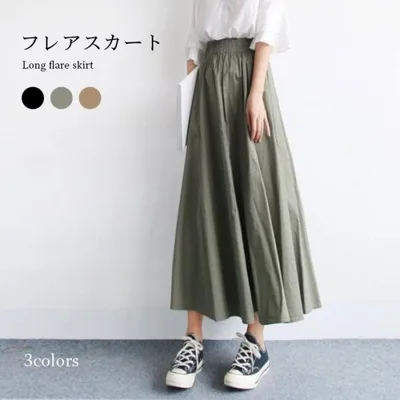 フレアスカート レディース ロングスカート ミモレスカート ロング丈 ミモレ丈 フレア スカート 無地 ゆったり ふんわり お洒落 カジュアル ボトムス 定番