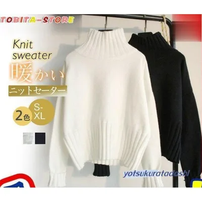 ニット レディース カットソー セーター タートルネック 秋 冬 プルオーバー 長袖 ハイネック ショート丈 暖かい 防寒 白 黒 オフィス