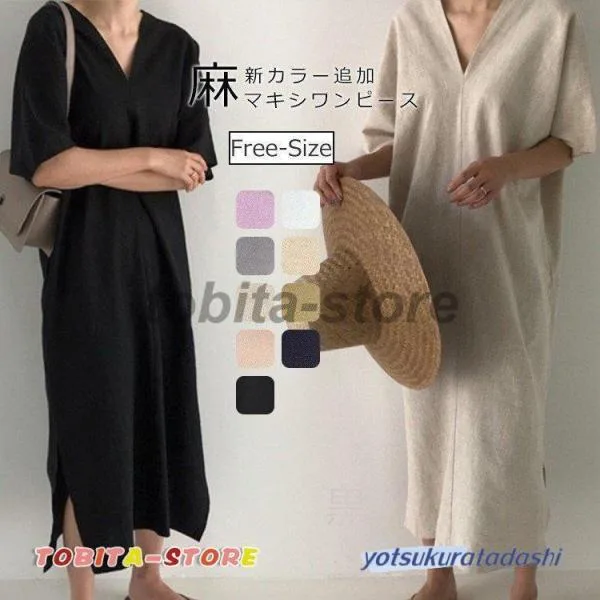 ワンピース レディース リネンワンピース Vネック スリット マキシワンピース 大きいサイズ ゆったり 綿麻混ワンピース 夏 ロングワンピース