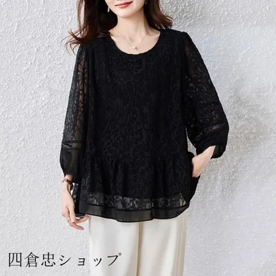 ブラウス レース レディース 春服 春夏 レースブラウス プルオーバー フォーマルシャツ着痩せ ブラック 黒 きれいめ40代50代 オフィスブラウス 大きいサイズ展開