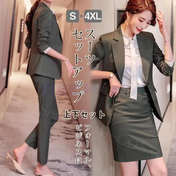 セットアップ パンツスーツ +パンツ +スカート 2点セットスーツ春新作 レディース 無地 洋服 上下セット ジャケッ