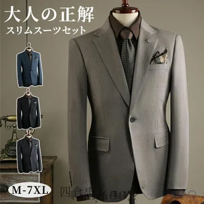 メンズスーツ フォーマルスーツ 2点/ 3点セット 無地 リクルートスーツ 大きいサイズ 紳士服 結婚式 礼服 スリム 結婚式 花婿 前撮り お洒落 ベスト ズボン