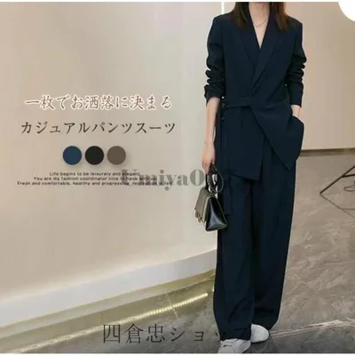 セットアップ レディース スーツ セレモニースーツ ママスーツ 春夏 スーツアップ スーツパンツ ワンボタン 卒業式 入学式 入園式 通勤