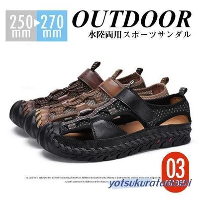 本革 サンダル スポーツサンダル メンズ ビーチサンダル コンフォートサンダル 厚底 アウトドア 水陸両用 歩きやすい 滑り止め 軽量 幅広 大きいサイズ おしゃれ