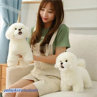 ビションフリーゼ 犬 ぬいぐるみ 動物 リアル アニマル ワンちゃん そっくり おもちゃ誕生日プレゼント 28cm