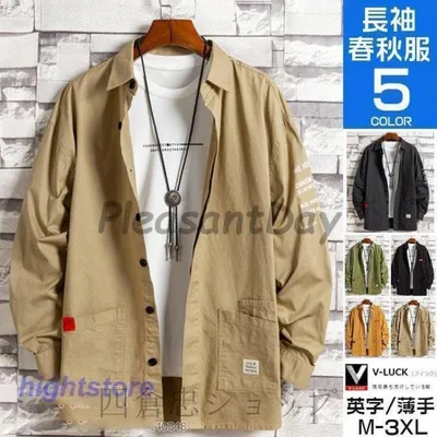 シャツ メンズ 長袖シャツ おしゃれ トップス 開襟シャツ 綿100% ビジネス ワークシャツ 作業着 制服 秋物