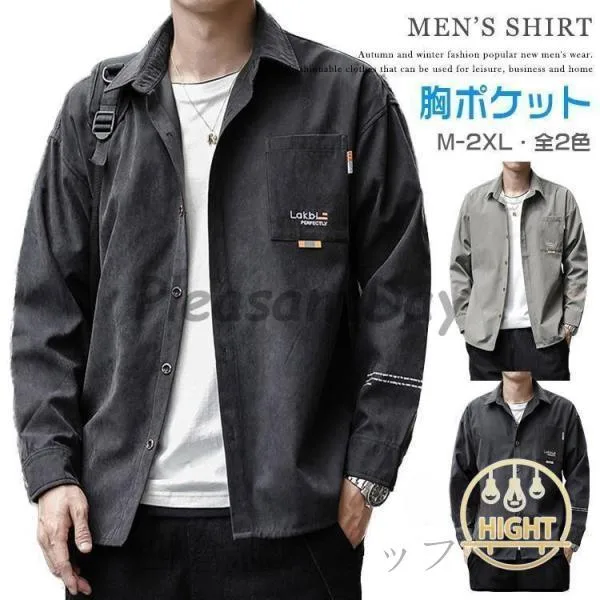 シャツ ミリタリーシャツ メンズ 長袖 ワークシャツ カジュアルシャツ ビジネス トップス おしゃれ シャツ