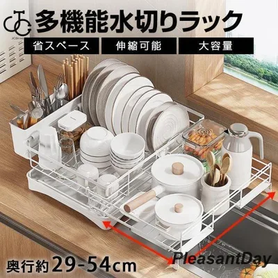 水切りラック 伸縮 大容量 キッチン用品 シンク上 水切りかご 水切りカゴ 食器 収納 水が流れる 流れる つっぱり 横置き 箸立て おしゃれ 省スペース 食器乾燥