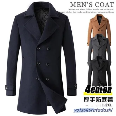 コート メンズ チェスターコート ロングコート ダブル ビジネスコート 防寒着 ウール 秋服 冬物 ミドル丈