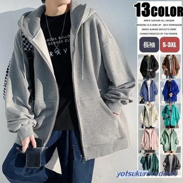 パーカー メンズ ジップパーカー 裏起毛 長袖 ジップアップ 無地 フーディー アウター ゆったり 秋服 冬服 全13色