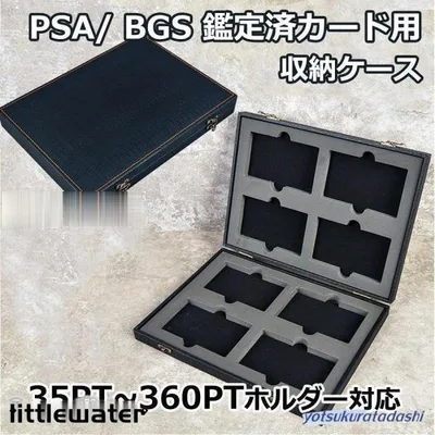 PSA/BGS 鑑定カード用収納ケース 鑑定済カード用 PSA BGSケース トレーディングカード?トレカ 8枚収納可能 35PT~360PTホルダー対応可能