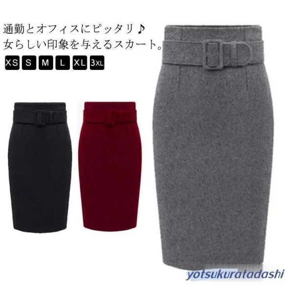 タイトスカート 秋冬 厚手 厚手 通勤 ひざ丈 ペンシルスカート ハイウェスト スカート 出勤 リクルート 着痩せ オフィスカジュアル スカート 就活