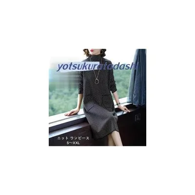 ニット ワンピース レディース 40代 50代 30代 60代 秋 冬 きれいめ 上品 Mサイズ セーター 体型カバー 女性 ロング ワンピース 秋冬物 体型カバー 長袖