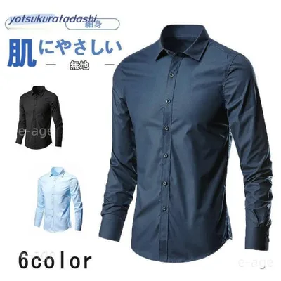 シャツ メンズ 長袖 半袖 ワイシャツ メンズ 形態安定 ビジネスシャツ トップス 通勤 Yシャツ ボタンダウン 白 ホワイト