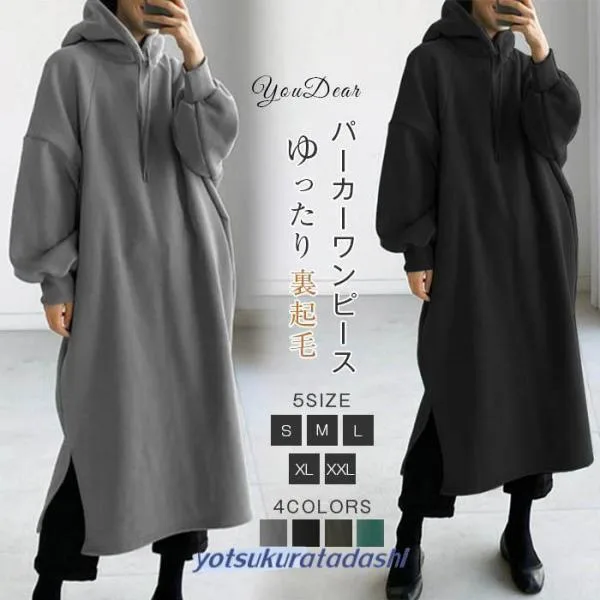 パーカーワンピース ワンピース レディース パーカー 長袖 ミモレ丈 秋 冬 体型カバー スエット 無地 ルームウェア 裏起毛 ゆったり 着回し ロングワンピース
