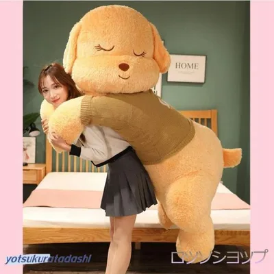 ぬいぐるみ 犬 抱きまくら トイプードル ぬいぐるみ だきまくら 大きいサイズ 動物 かわいい 犬 縫い包み 可愛い クッション 多機能
