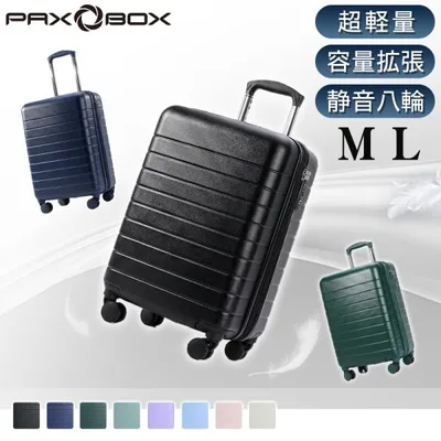 【在庫処分セール】拡張 スーツケース キャリーケース キャリーバック 軽量 大容量 静音 M L サイズ 旅行 出張 ビジネス