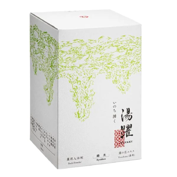 入浴剤 湯躍 ゆやく 緑光 化粧箱 60g×7包入り 花籠の香り 透明湯 別府温泉湯の花エキス配合 薬用 バスソルト プレゼント ヤングビーナス薬品工業 医薬部外品
