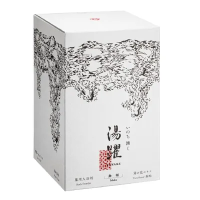 入浴剤 湯躍 ゆやく 無垢 化粧箱 60g×7包入り 無香料 透明湯 別府温泉湯の花エキス配合 薬用 バスソルト プレゼント ヤングビーナス薬品工業 医薬部外品