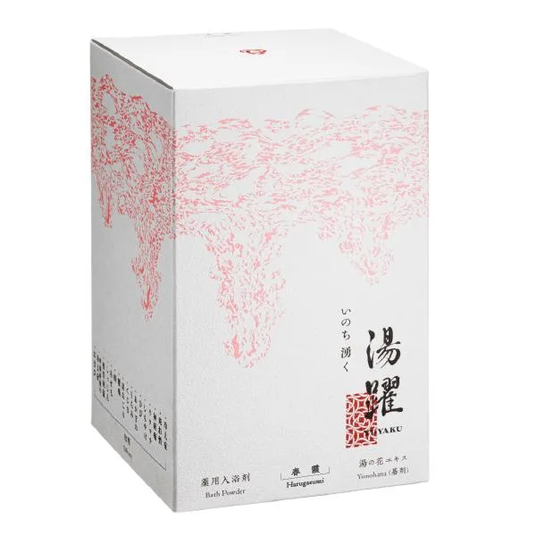 入浴剤 湯躍 ゆやく 春霞 化粧箱 60g×7包入り 菩提樹の香り 半透明湯 別府温泉湯の花エキス配合 薬用バスソルト プレゼント ヤングビーナス薬品工業 医薬部外品
