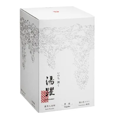 入浴剤 湯躍 ゆやく 月白 化粧箱 60g×7包入り 睡蓮の香り にごり湯 別府温泉湯の花エキス配合 薬用 バスソルト プレゼント ヤングビーナス薬品工業 医薬部外品