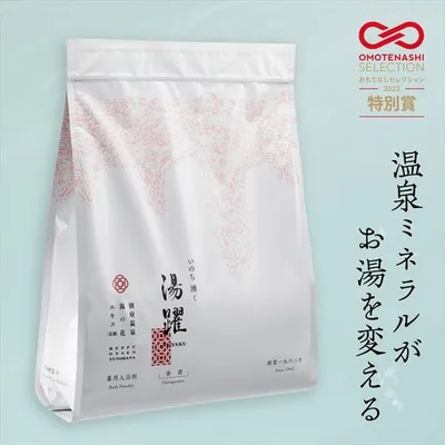 入浴剤 湯躍 ゆやく 春霞 スタンディング袋 1500g 菩提樹の香り 半透明湯 別府温泉湯の花エキス配合 薬用 バスソルト 大容量 ヤングビーナス薬品工業 医薬部外品