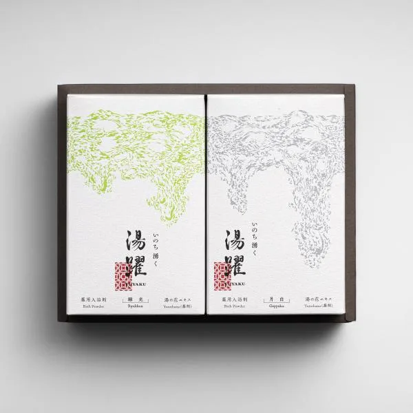 入浴剤 ギフト 湯躍 (ゆやく) 緑光・月白 詰め合わせ ヤングビーナス 別府温泉 湯の花エキス 粉末 おしゃれ