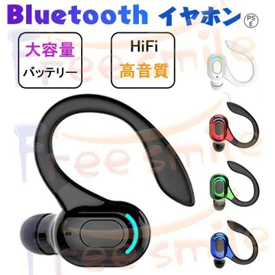 ワイヤレスイヤホン bluetooth 5.2 完全ワイヤレス イヤフォン 片耳 ノイズキャンセル 通話 右耳 iPhone/Android 適用 ヘッドセット PSE認証済み ブルートゥース