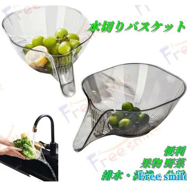 多機能水切りバスケット 2個セット 野菜水切り ざる 水切りボウル サラダ 排水・洗浄・分離 果物 野菜 米 洗い用 キッチン用品 サラダ 麺類 ストレーナー 湯切り