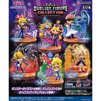 リーメント 遊☆戯☆王 デュエルモンスターズ DUELIST FIGURE COLLECTION 遊戯王 デュエリスト フィギュアコレクション BOX 全6種セット