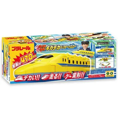 プラレール 動くぞ!変形! ギガデカドクターイエロー
