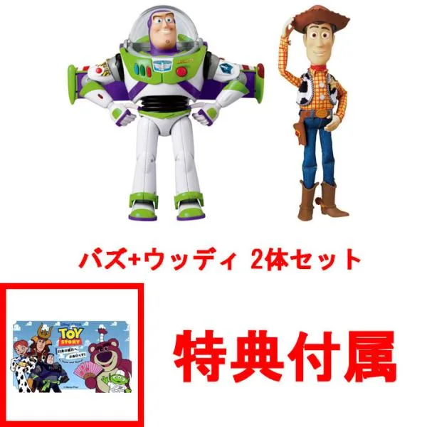 特典 ステッカー 付属 送料無料 バズ + ウッディ 2体セット トイ・ストーリー リアルサイズトーキングフィギュア バズ・ライトイヤー + ウッディ