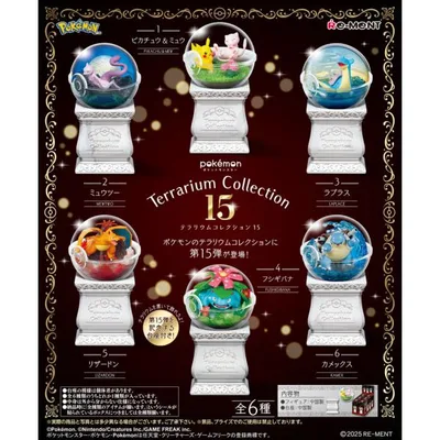 12月再入荷予定 送料無料 リーメント ポケットモンスター ポケモン テラリウムコレクション15 BOX 全6種セットフルコンプセット