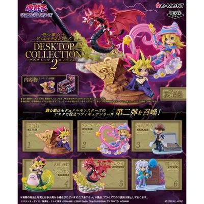送料無料 リーメント 遊☆戯☆王デュエルモンスターズ DESKTOPCOLLECTION 2 遊戯王デスクトップコレクション2 BOX 全6種セットフルコンプセット