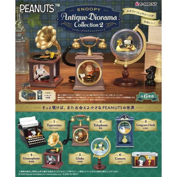 12月21日発売予定 送料無料 リーメント スヌーピー アンティーク ジオラマ コレクション2 SNOOPY Antique Diorama Collection2 BOX 全6種セットフルコンプリート