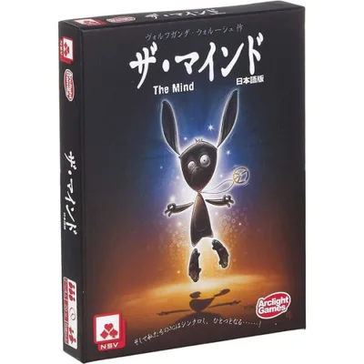 メール便送料無料 ザ・マインド 完全日本語版 The Mind アークライト カードゲーム ボードゲーム