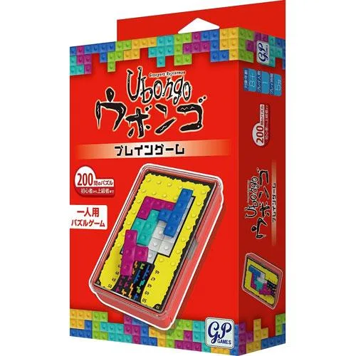 メール便送料無料 ウボンゴ ブレインゲーム 1人用ゲームセット Ubongo