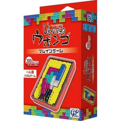 メール便送料無料 ウボンゴ ブレインゲーム 1人用ゲームセット Ubongo