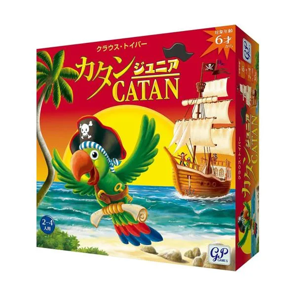 送料無料 カタン ジュニア ボードゲーム 完全日本語版