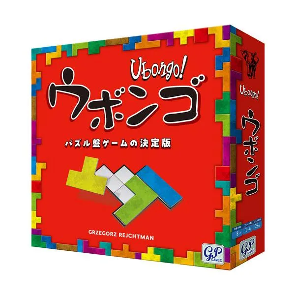 送料無料 Ubongo ウボンゴ スタンダード版 2025年リニューアル版 ボードゲーム
